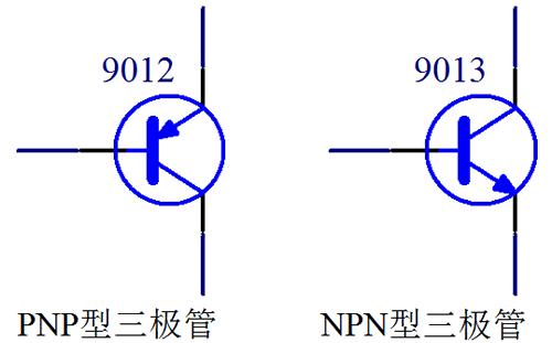 PNP型三极管