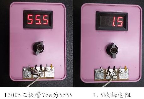 肖特基二极管耐压与正向导通电压测试仪制作的方法