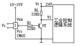 CMOS-工业控制电路接口