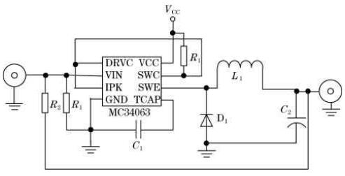 MC34063降压电路