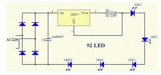 LM317构成的LED恒流源电路