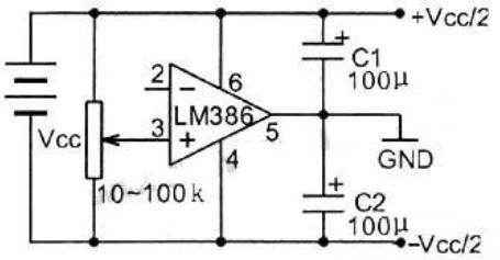 LM386组成的电源极性变换电路图