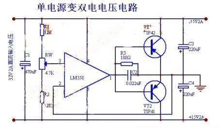 由LM358组成的单电源变双电流电路图