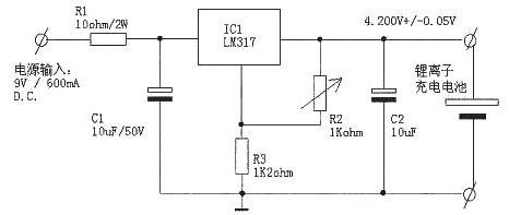 最简单标准的i-ion电池用充电器