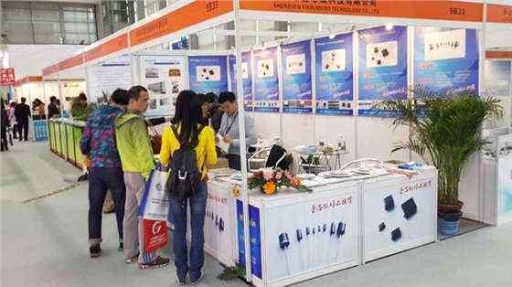 深圳展会