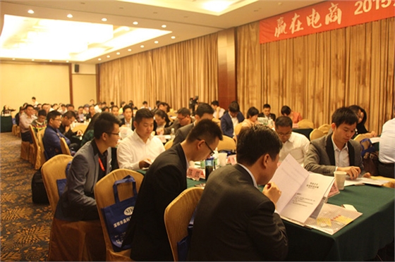 赢在电商-网络销售代表参加慧聪网和哄海众人联合举办的网络销售培训班