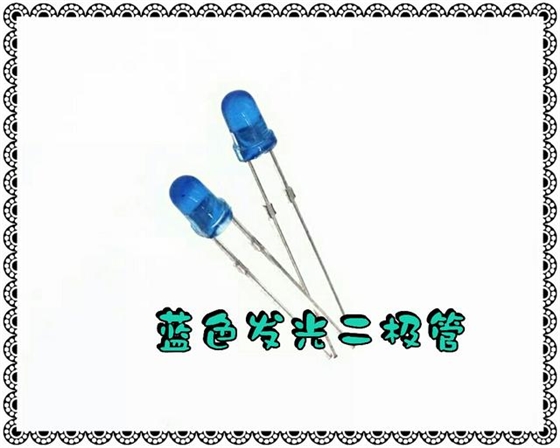 发光二极管