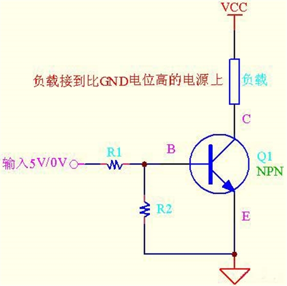 三极管