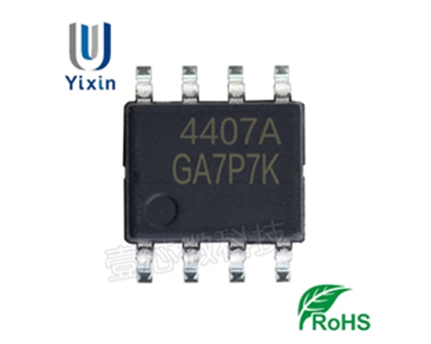 AO4407A MOSFET功率元件, 厂家, 参数及供应商