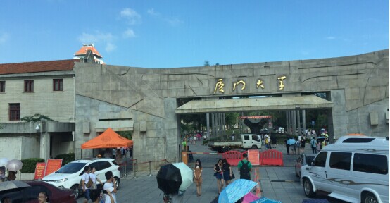 厦门图片
