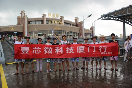 厦门图片