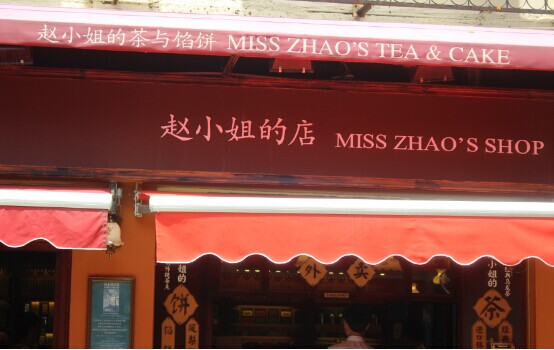 厦门图片