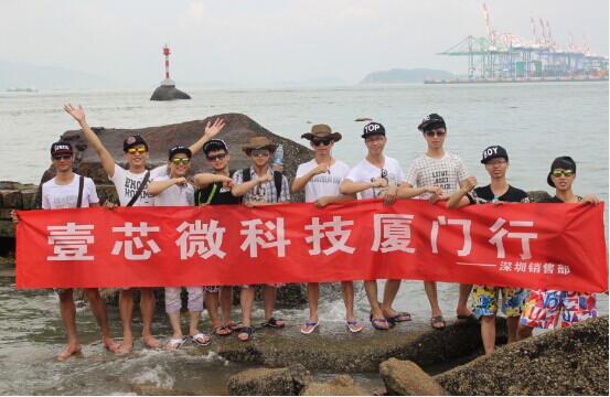 厦门图片
