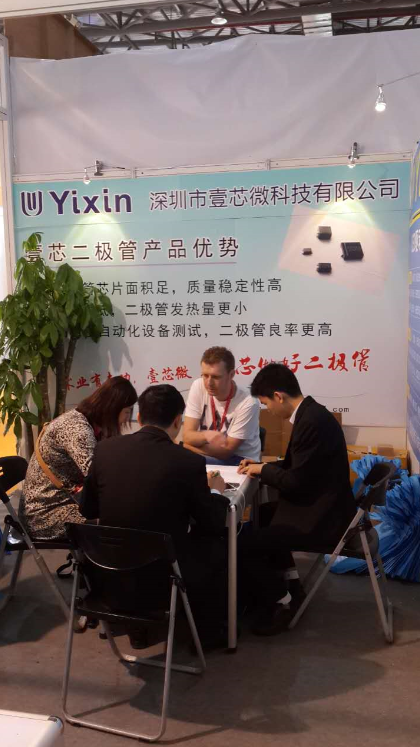 展会图片