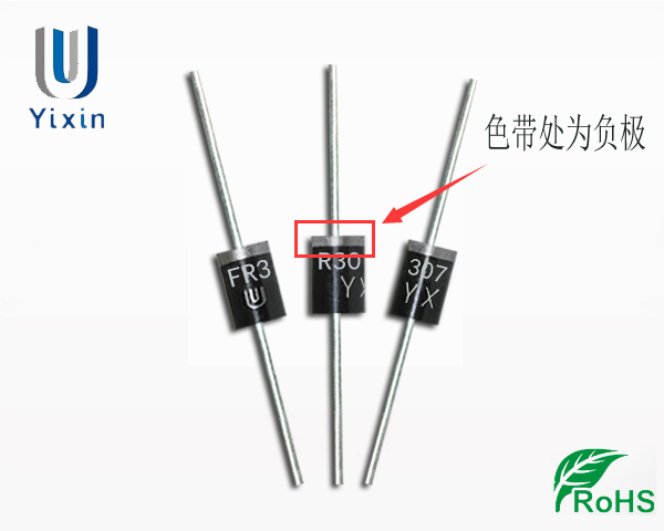 FR307 正负极
