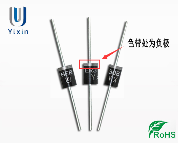 HER308 正负极