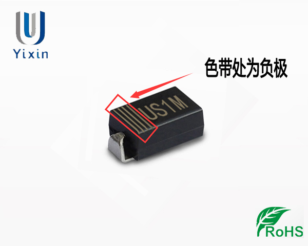 US1M正负极