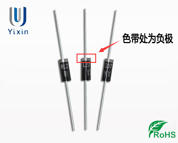 RL207正负极
