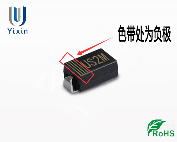 US2M正负极