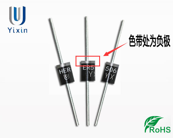 HER506正负极