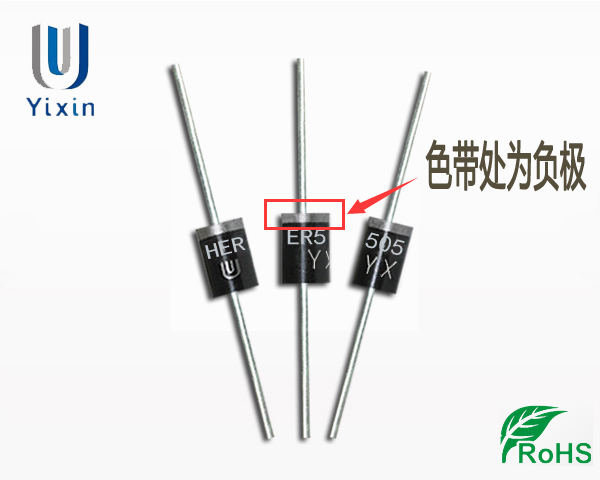 HER505正负极