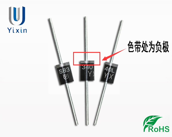 SB340L正负极