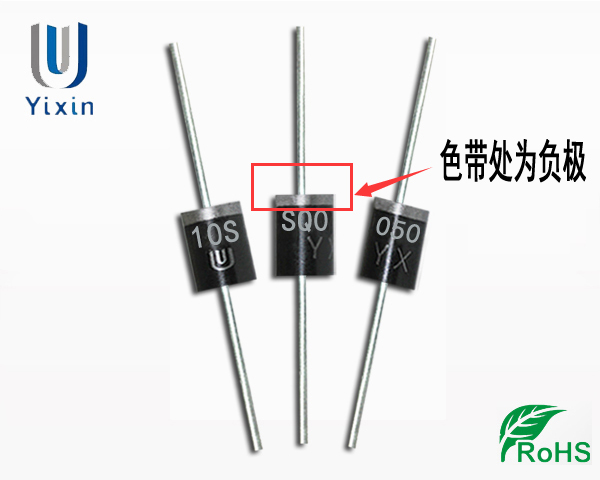 10SQ050正负极