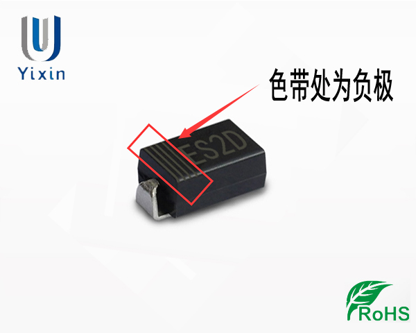 ES2D正负极