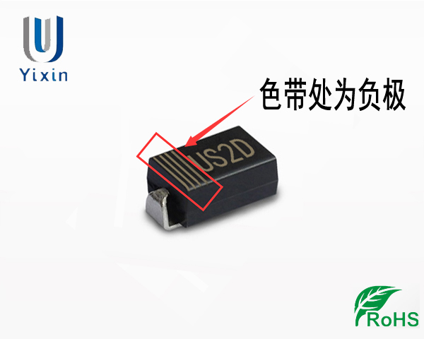 US2D正负极