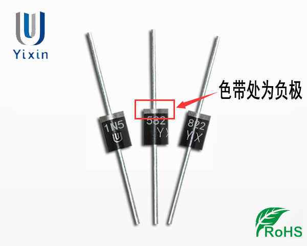 1N5822正负极