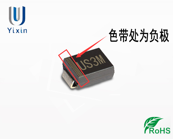 US3M正负极