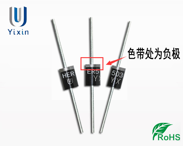HER503正负极