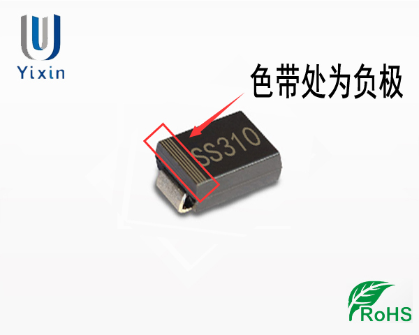 SS310正负极
