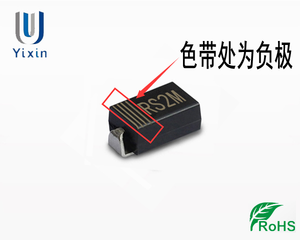 RS2M正负极