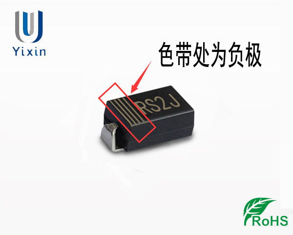RS2J正负极