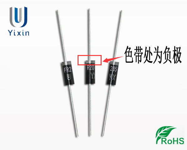 FR205正负极