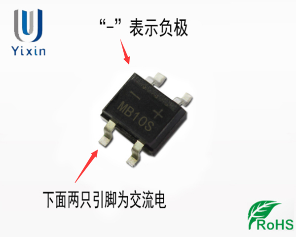 MB10S正负极