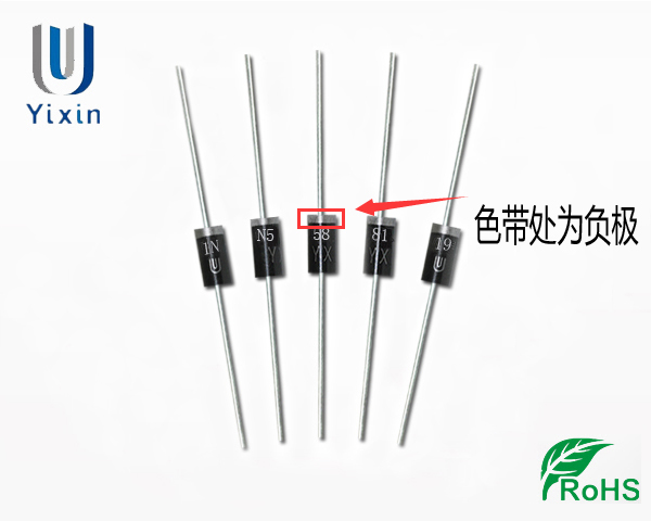 1N5819正负极