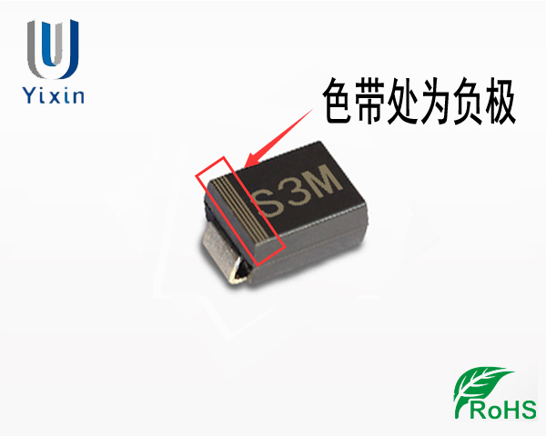 贴片正负极
