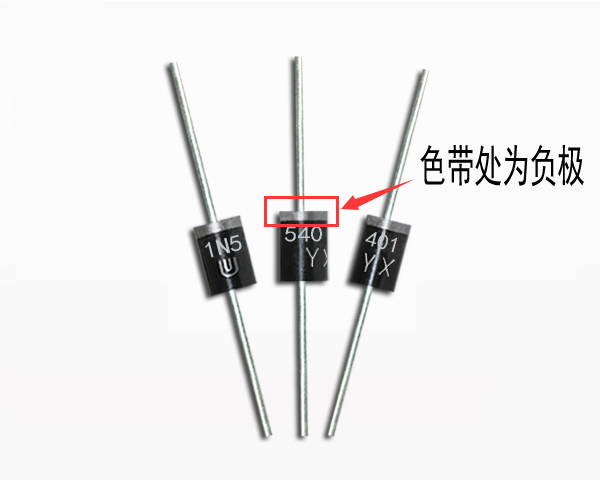 1N5401正负极