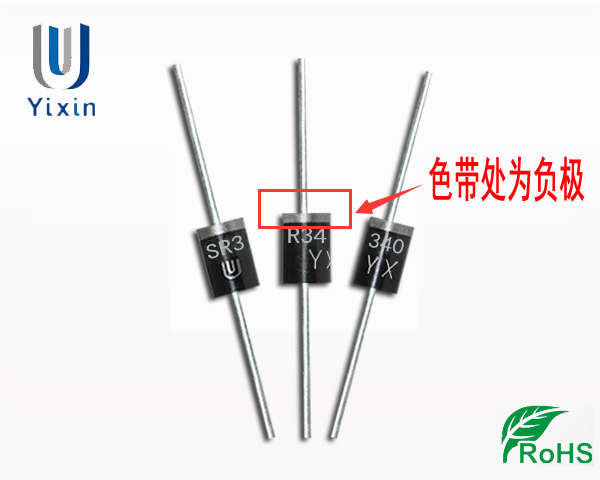 肖特基二极管