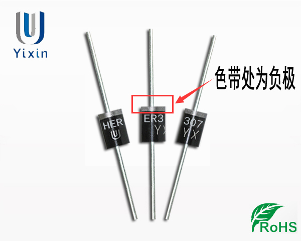 超快恢复二极管