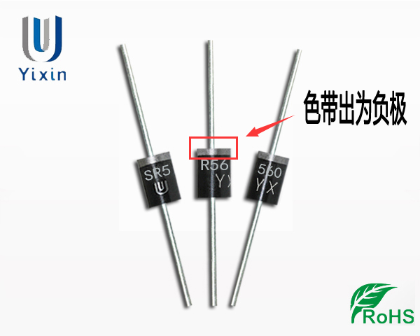 肖特基二极管