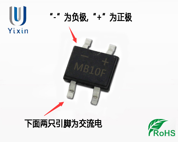 整流桥堆