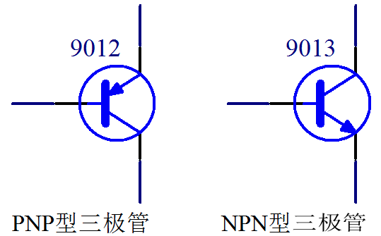 9012三极管
