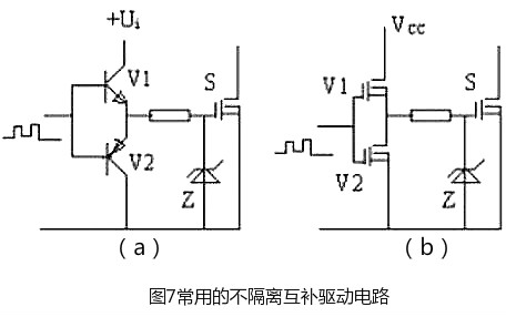 MOS管开关