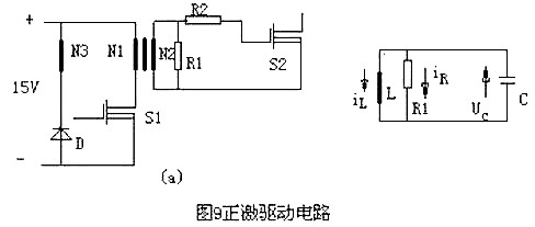 MOS管开关
