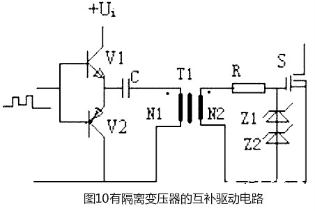 MOS管开关