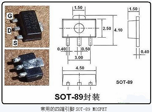 MOS管结构