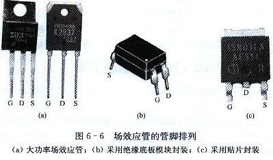 常用场效应管贴片封装管脚图和种类